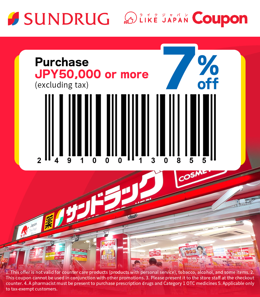 SUNDRUG