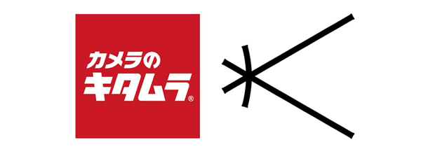 기타무라 카메라 5% OFF + 10% 면세